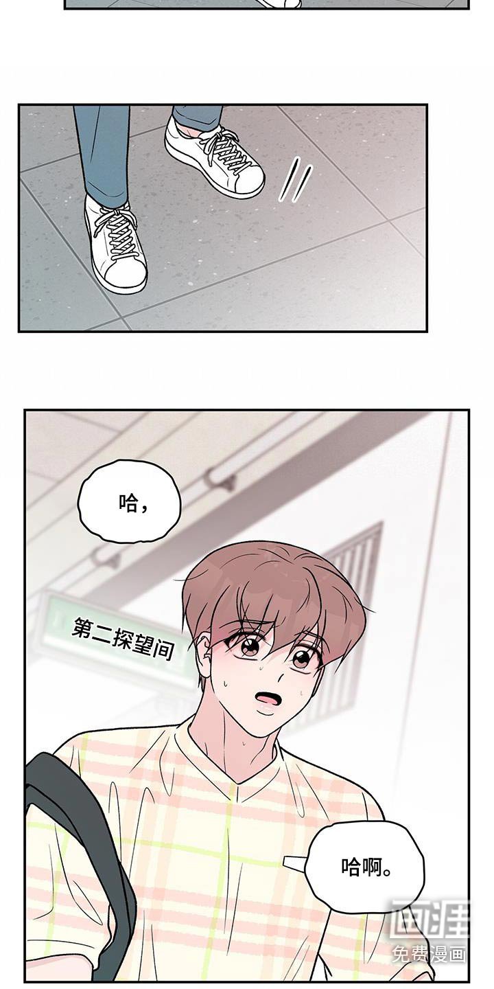 第141章：【第三季】请求