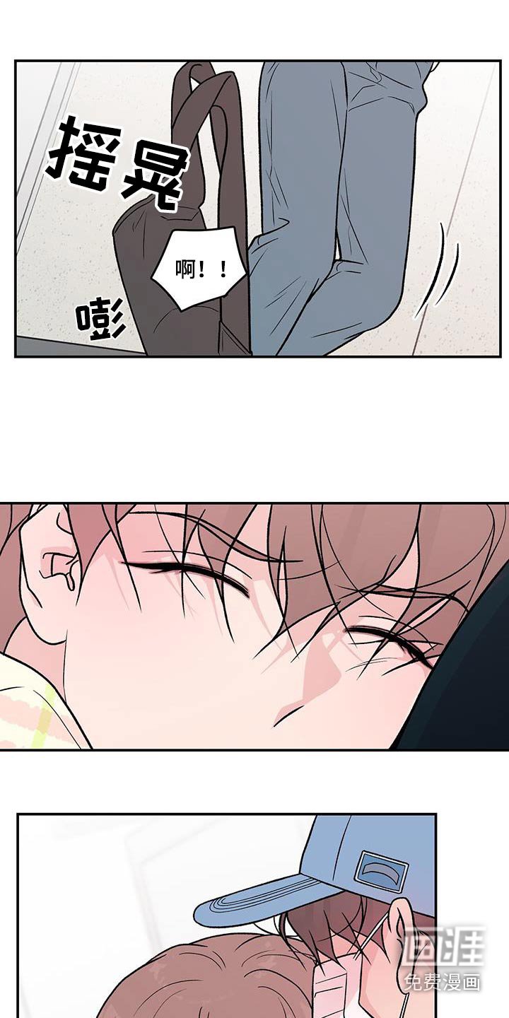 第141章：【第三季】请求