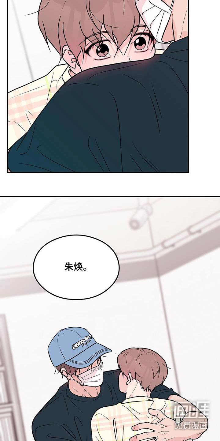 第141章：【第三季】请求