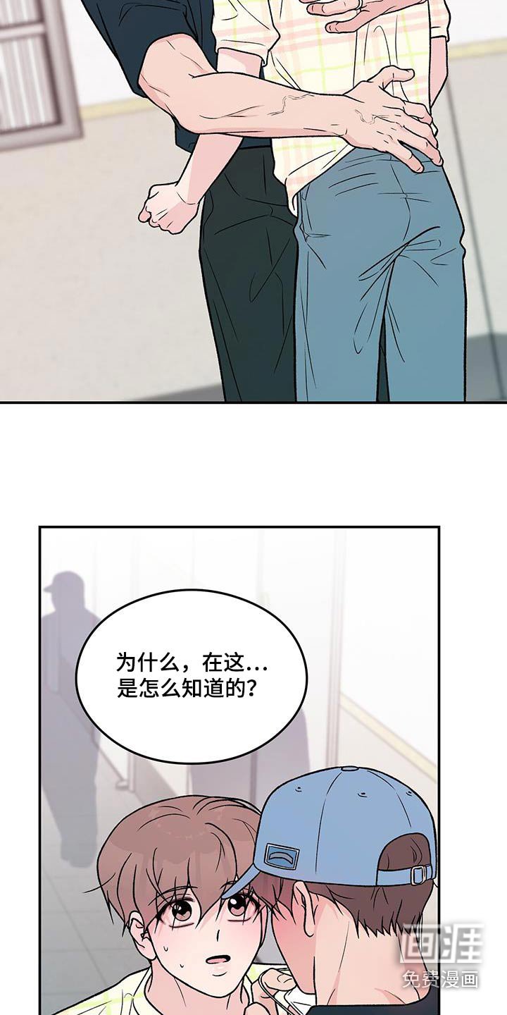第141章：【第三季】请求