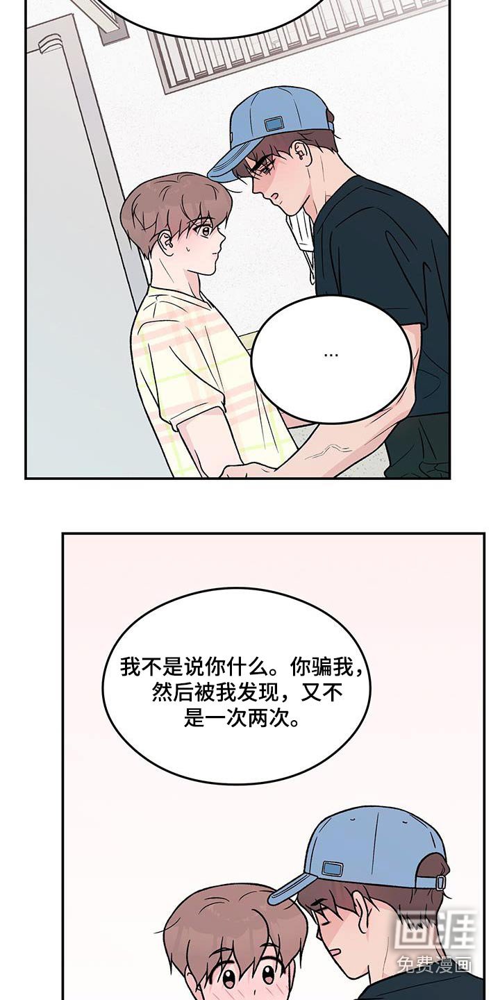 第141章：【第三季】请求