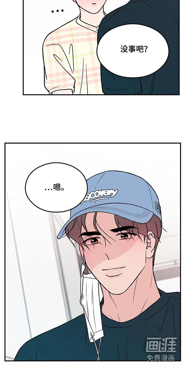 第141章：【第三季】请求