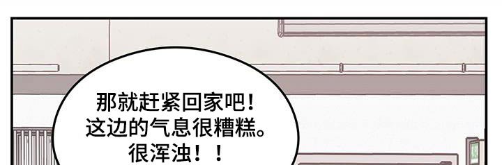 第141章：【第三季】请求