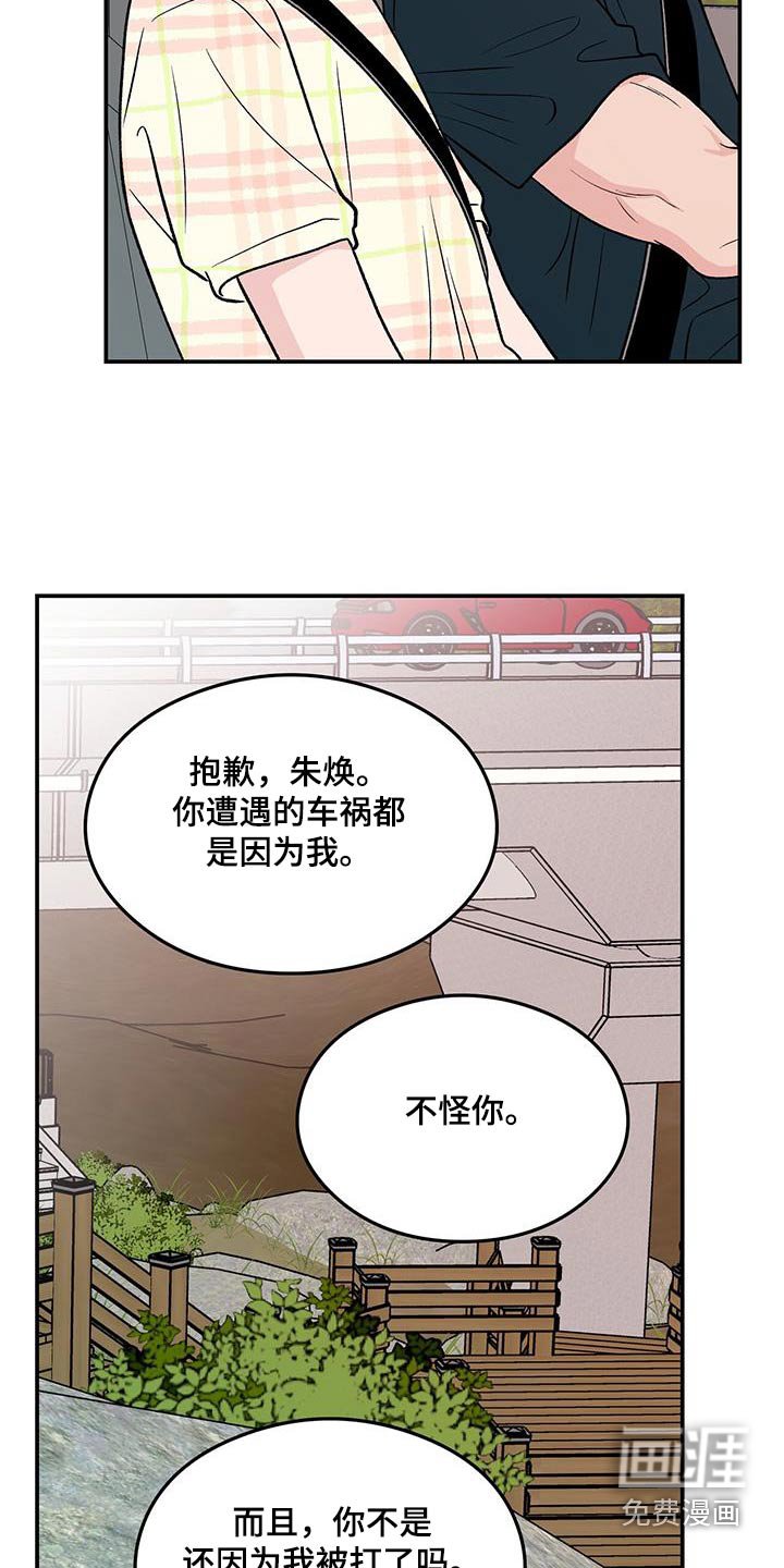 第141章：【第三季】请求