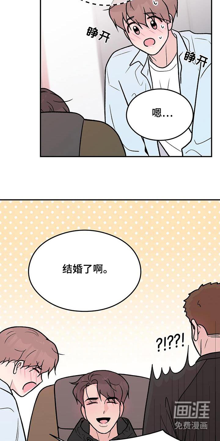 第142章：【第三季】担心
