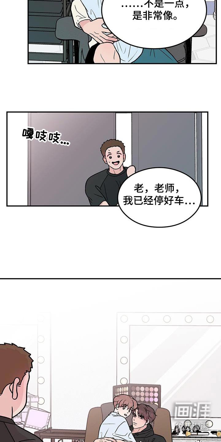 第142章：【第三季】担心