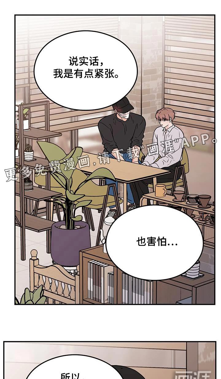 第143章：【第三季】这个人
