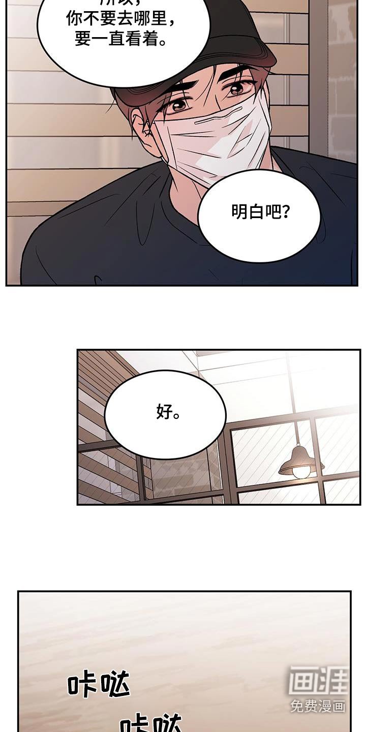 第143章：【第三季】这个人