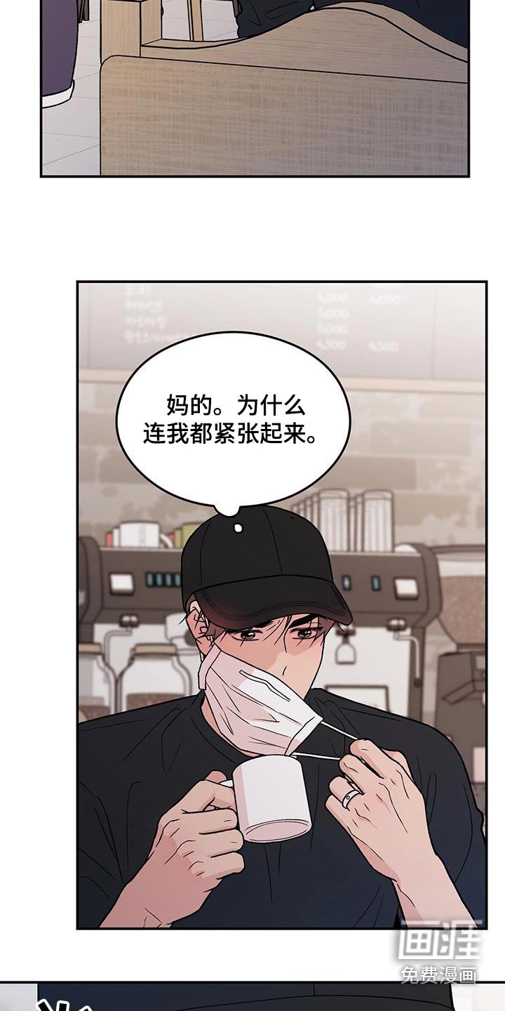 第143章：【第三季】这个人