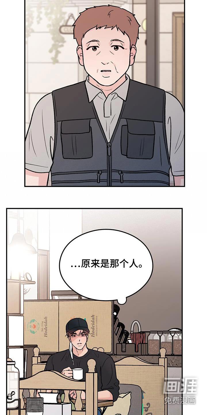 第143章：【第三季】这个人