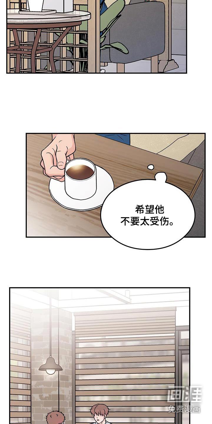 第143章：【第三季】这个人