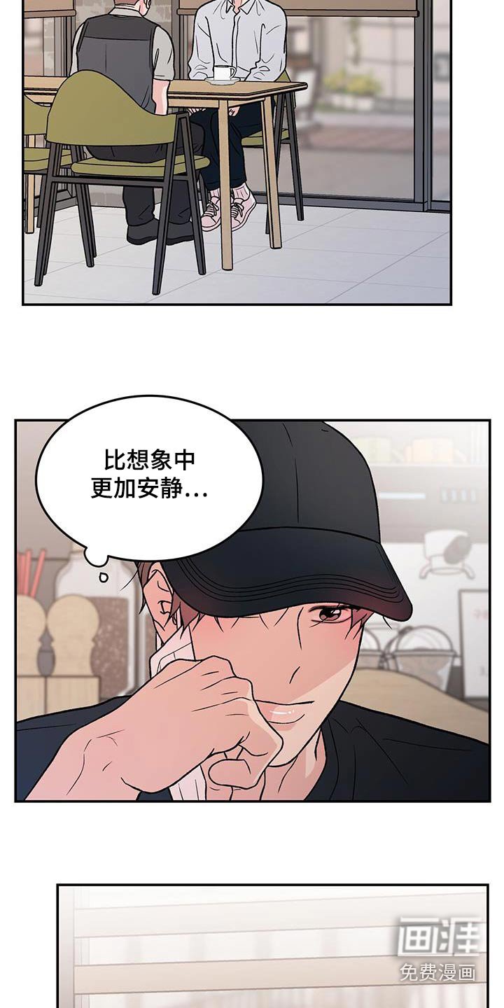 第143章：【第三季】这个人