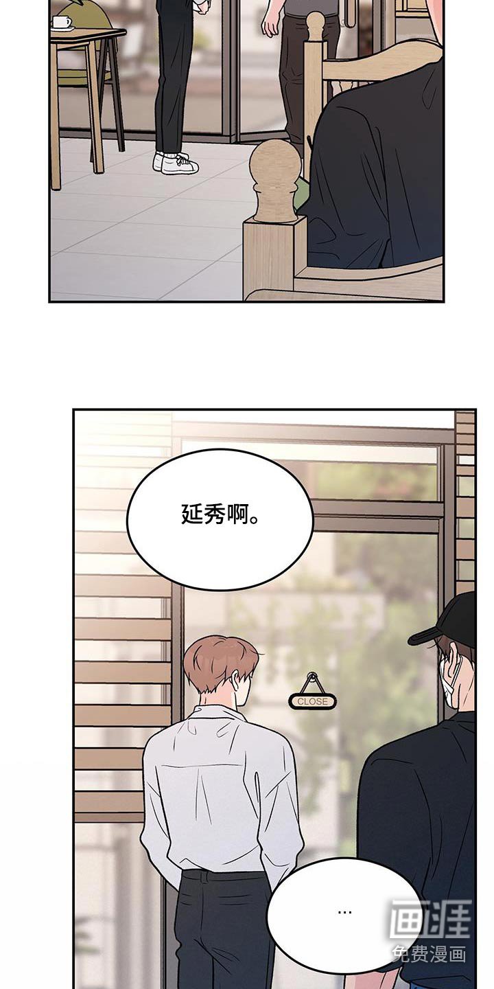第143章：【第三季】这个人