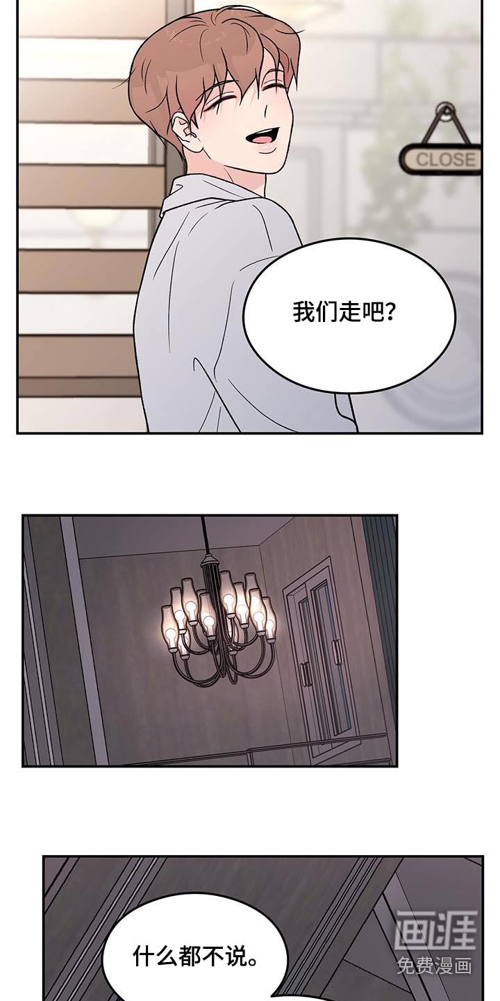第143章：【第三季】这个人