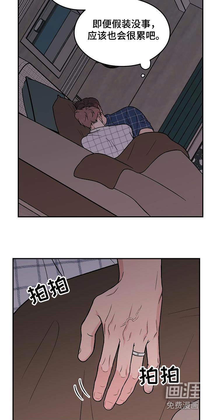 第143章：【第三季】这个人