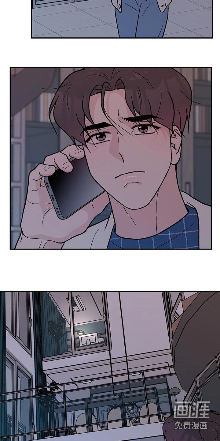 第144章：【第三季】抛弃
