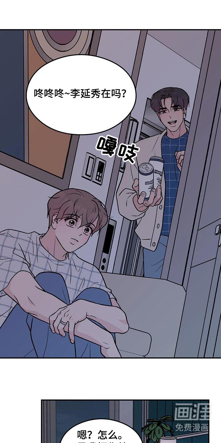 第144章：【第三季】抛弃