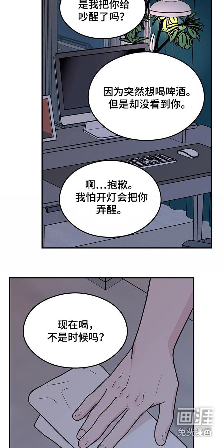 第144章：【第三季】抛弃