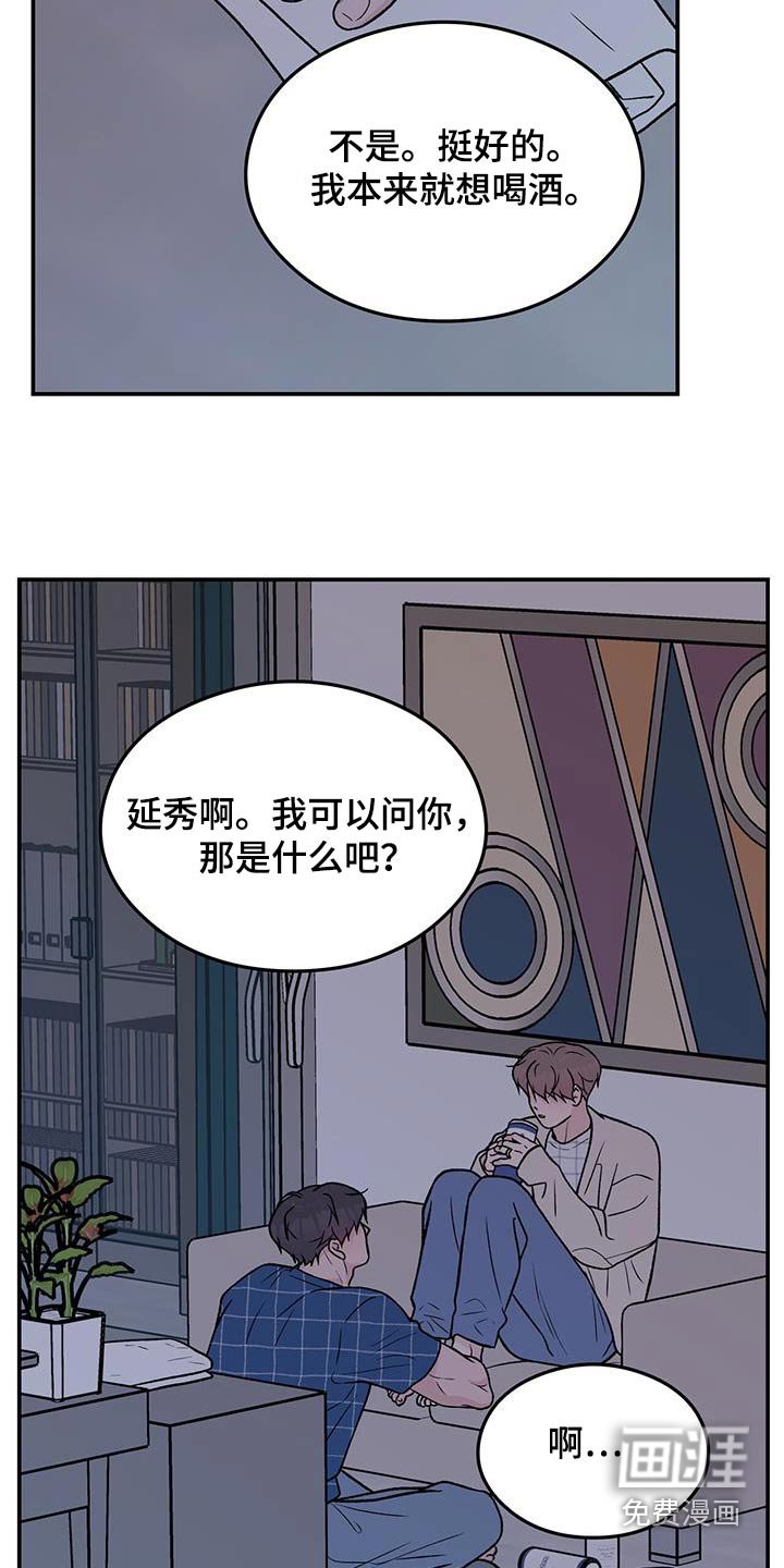 第144章：【第三季】抛弃