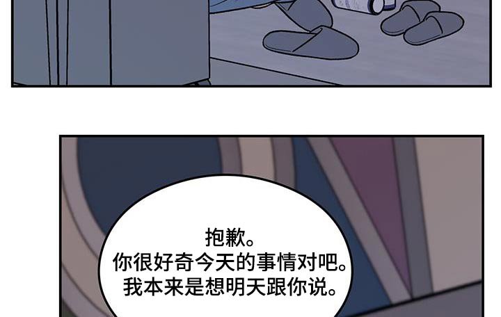 第144章：【第三季】抛弃