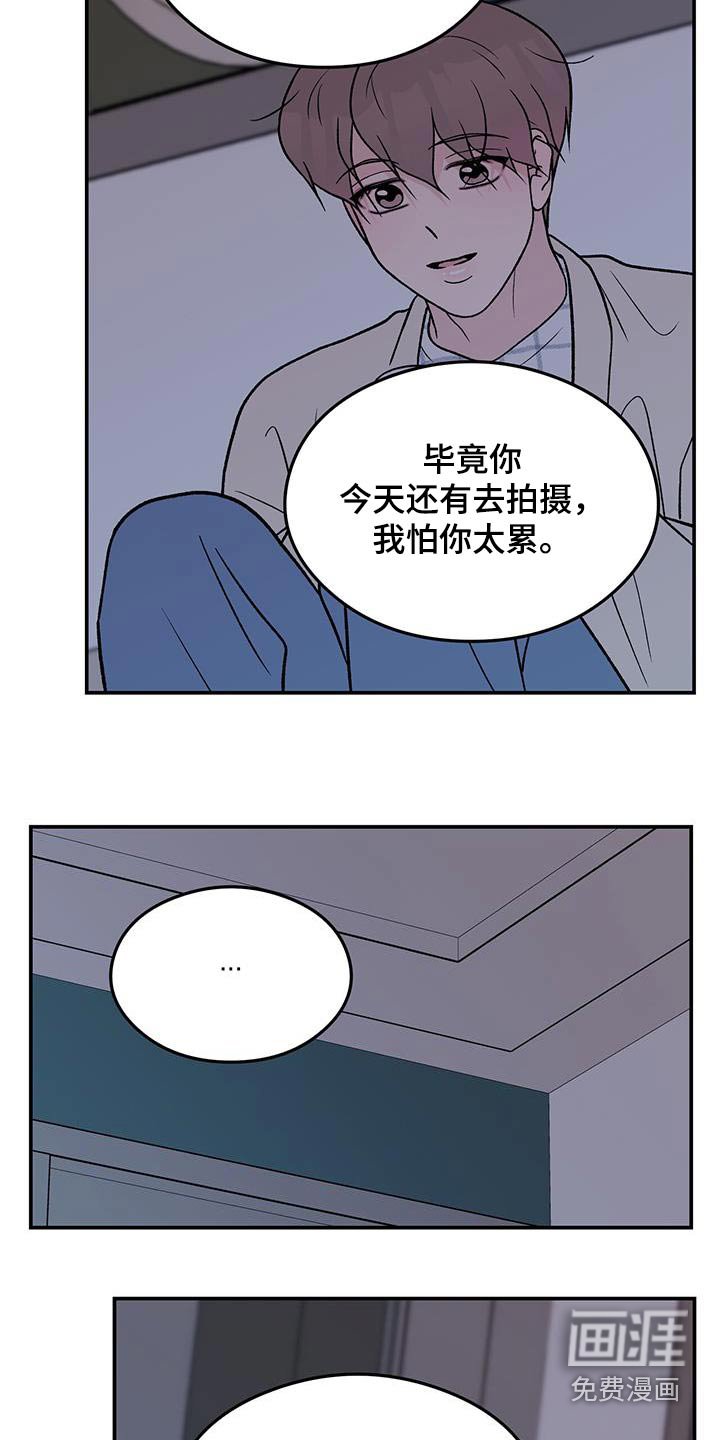 第144章：【第三季】抛弃