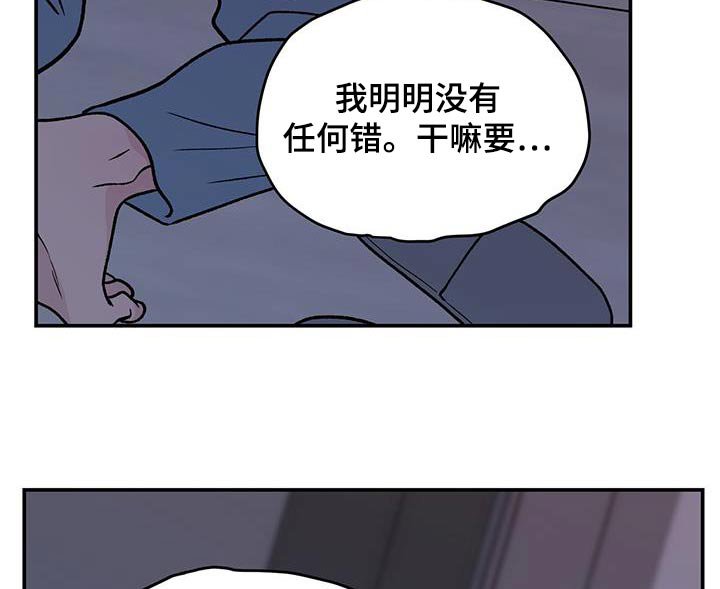 第144章：【第三季】抛弃