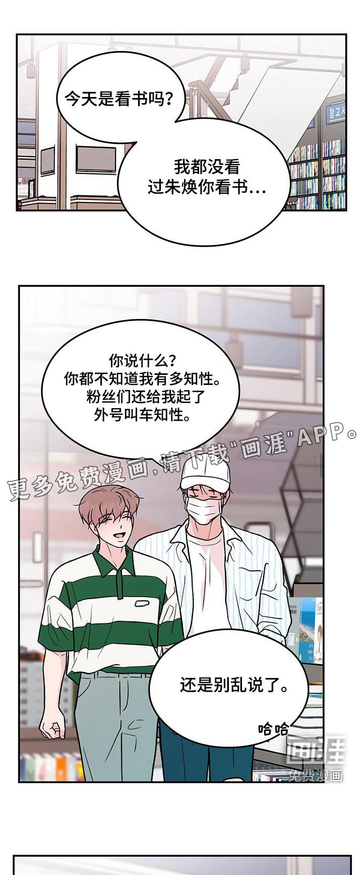 第145章：【第三季】那么迟