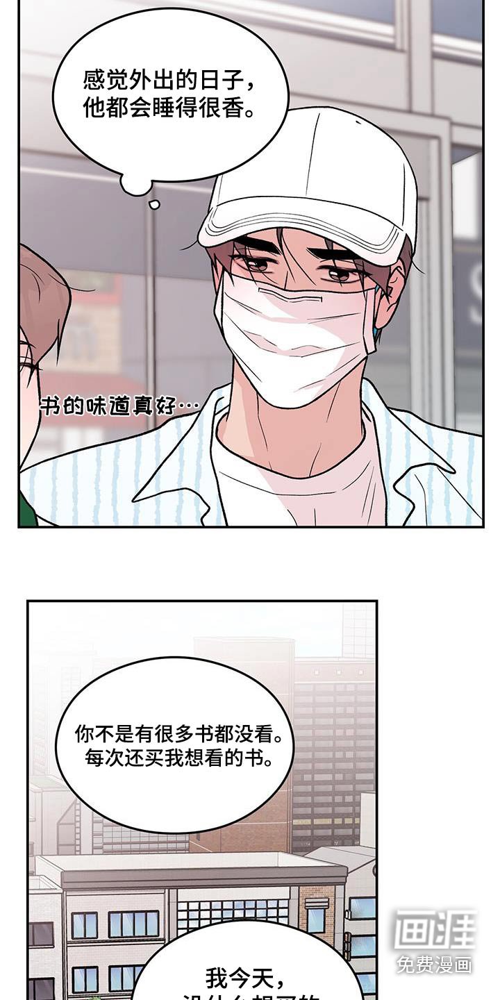 第145章：【第三季】那么迟