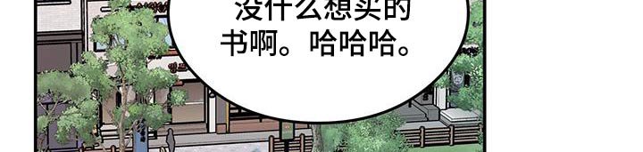 第145章：【第三季】那么迟