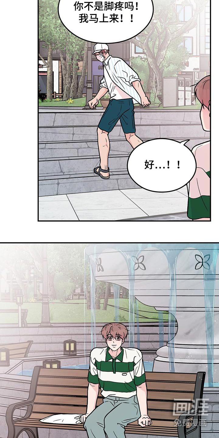 第145章：【第三季】那么迟