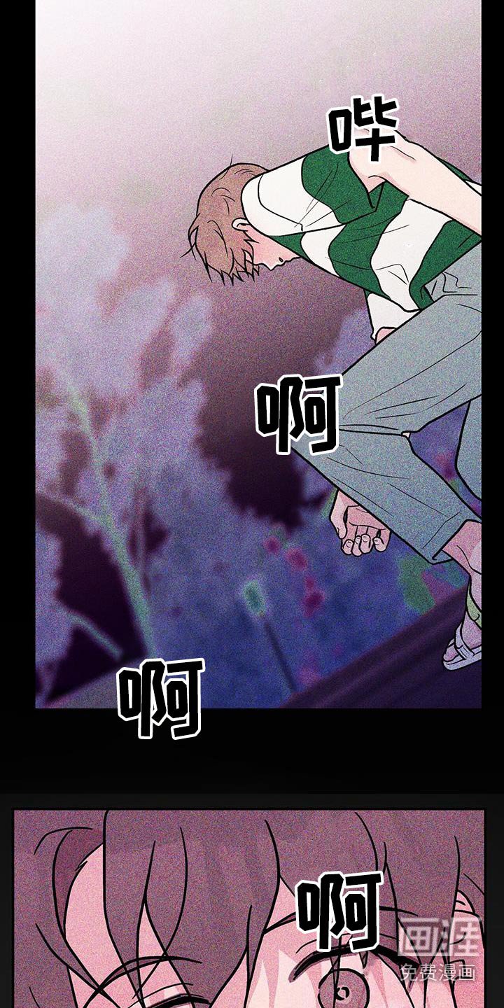 第145章：【第三季】那么迟