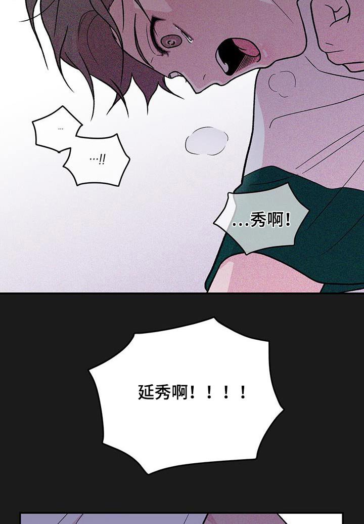 第145章：【第三季】那么迟