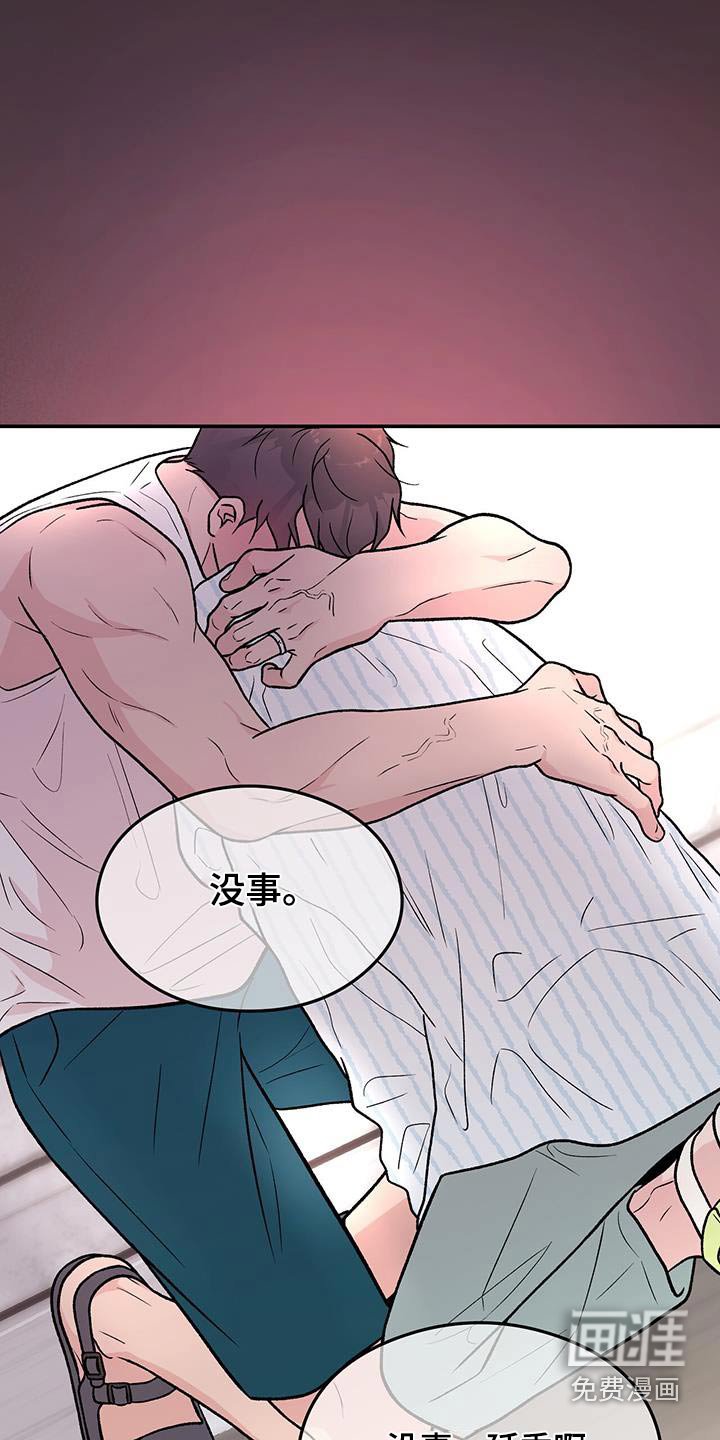 第145章：【第三季】那么迟