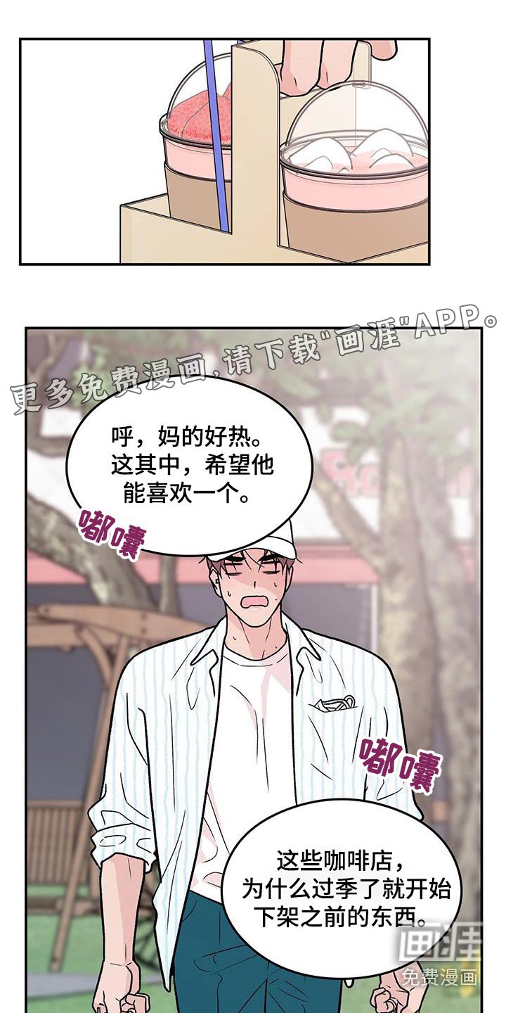 第146章：【第三季】治疗