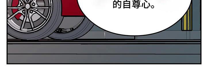 第146章：【第三季】治疗