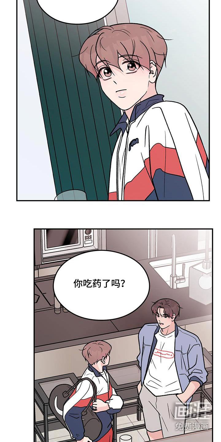 第147章：【第三季】参加