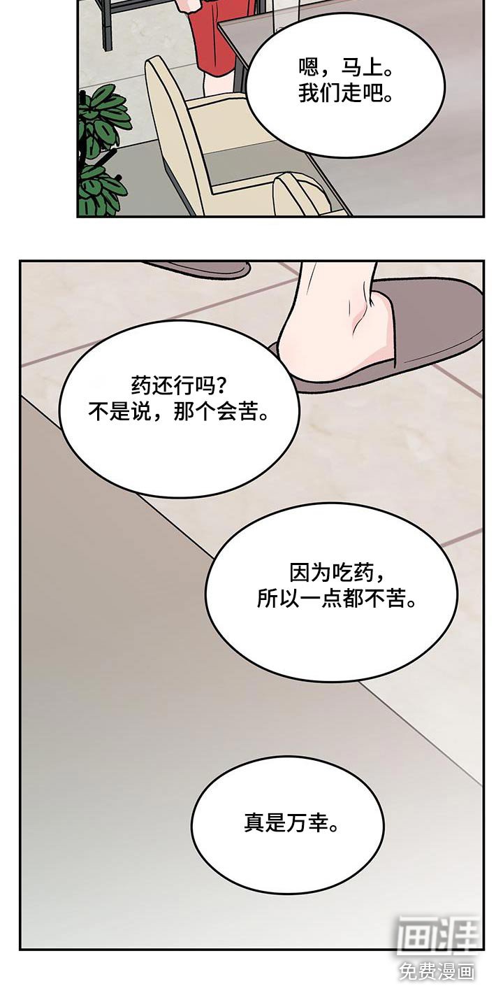 第147章：【第三季】参加