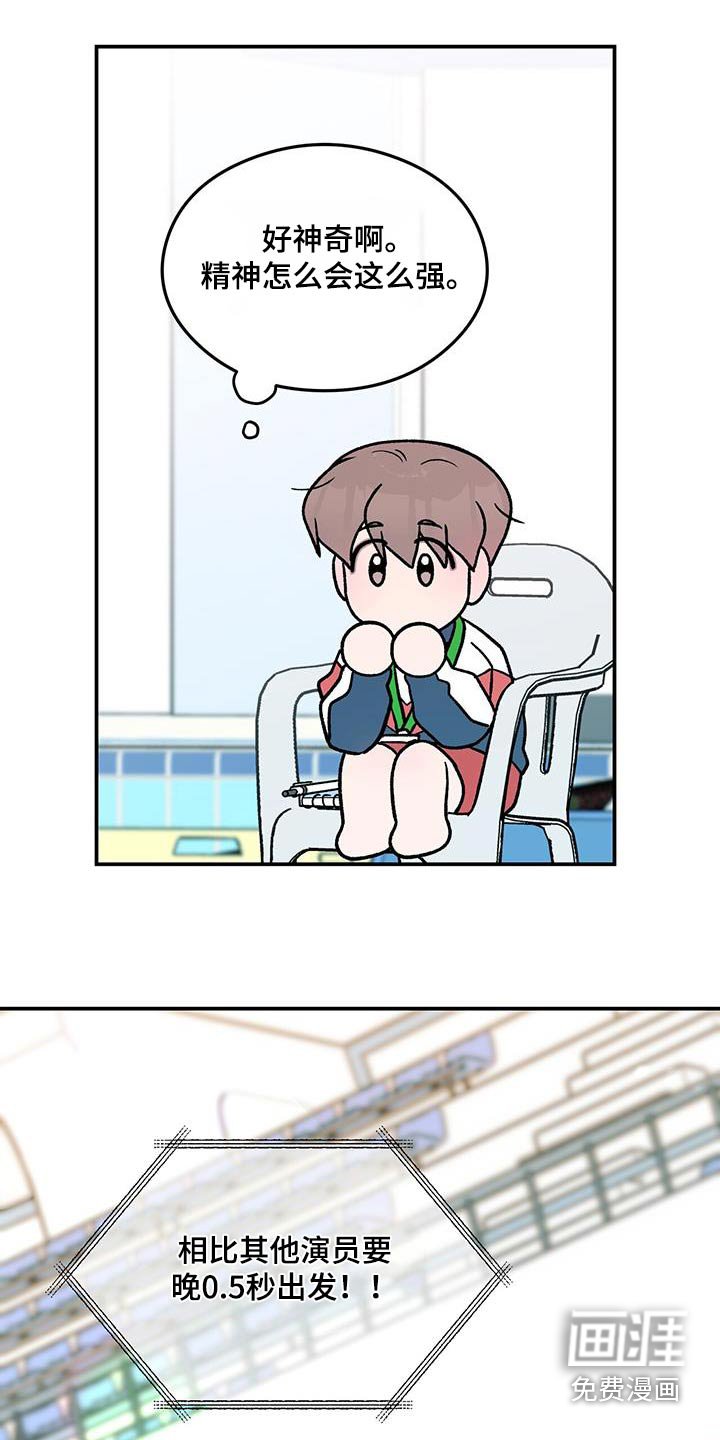 第147章：【第三季】参加