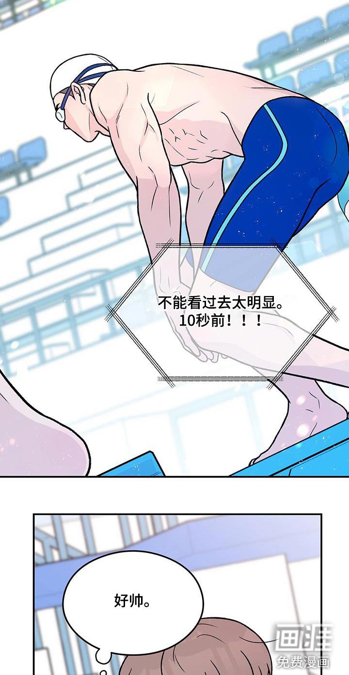 第147章：【第三季】参加