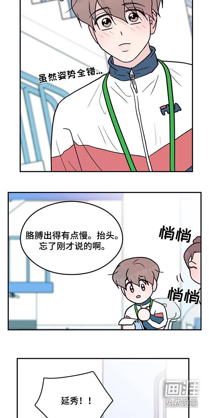 第147章：【第三季】参加