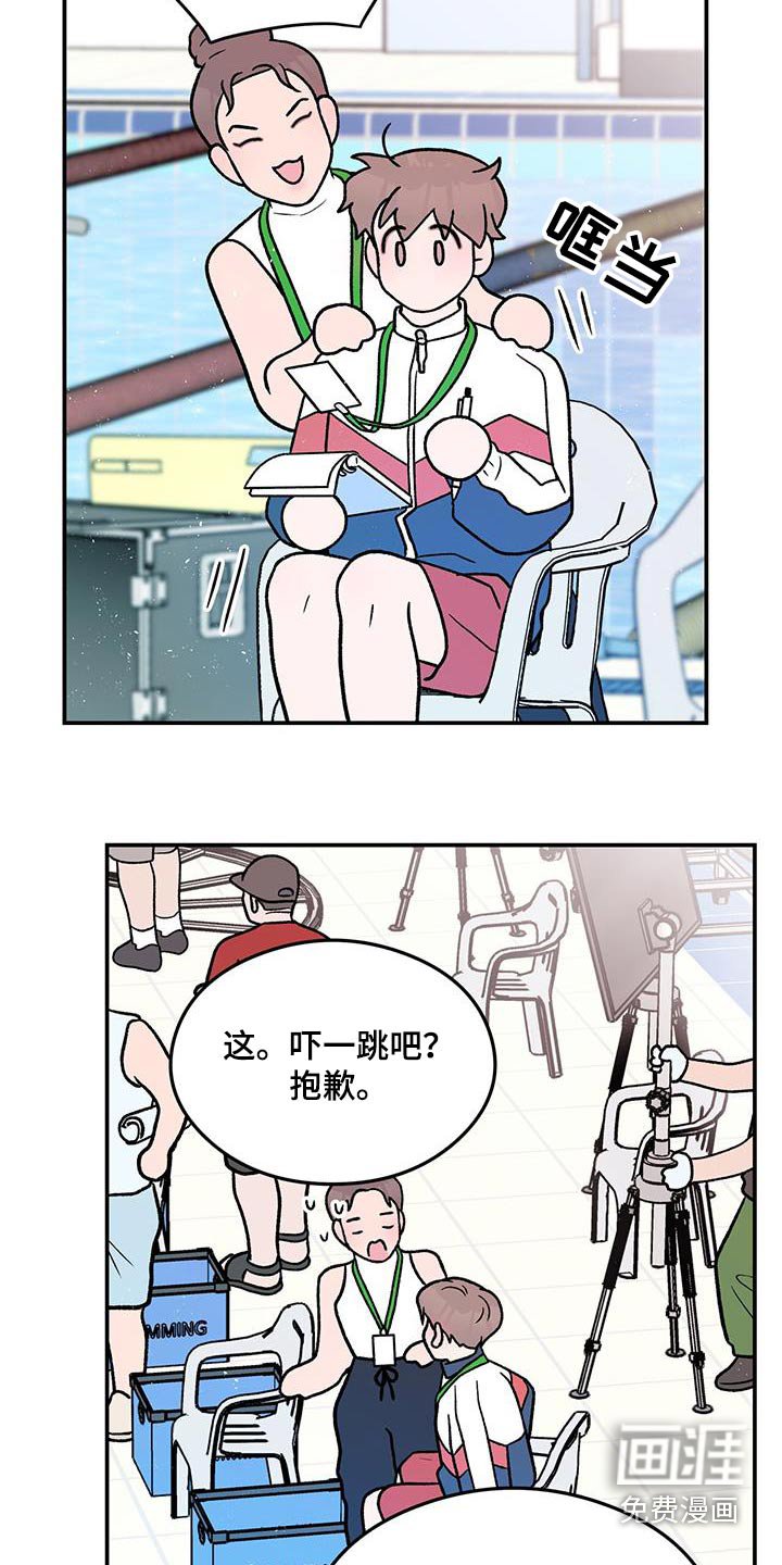 第147章：【第三季】参加