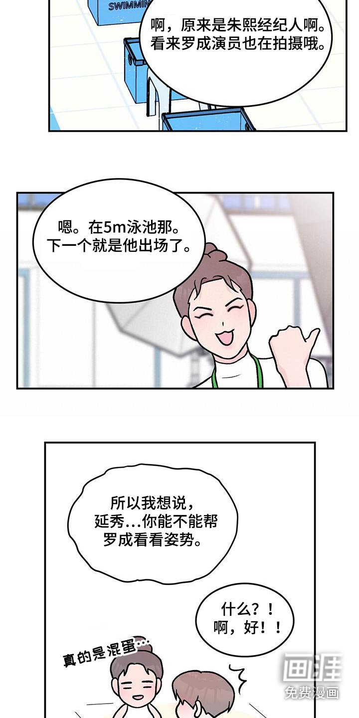 第147章：【第三季】参加