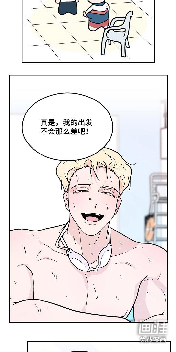 第147章：【第三季】参加