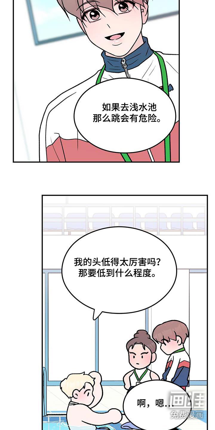 第147章：【第三季】参加
