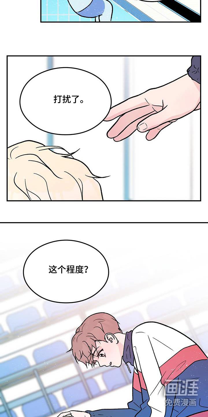 第147章：【第三季】参加