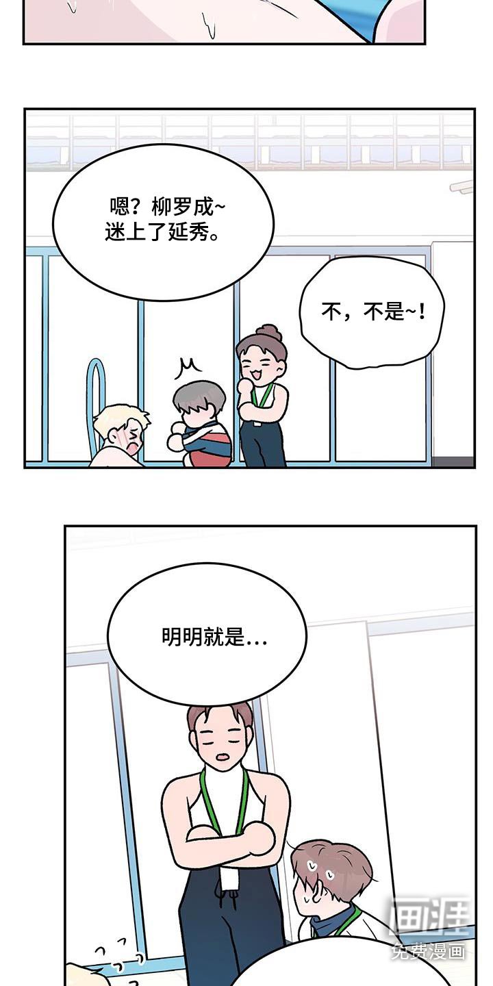 第147章：【第三季】参加