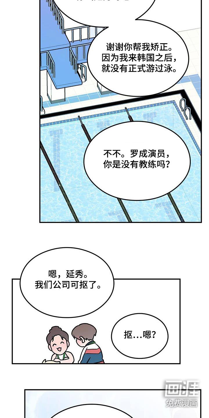第147章：【第三季】参加