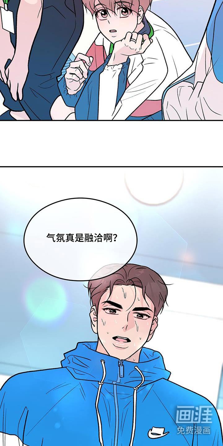第147章：【第三季】参加