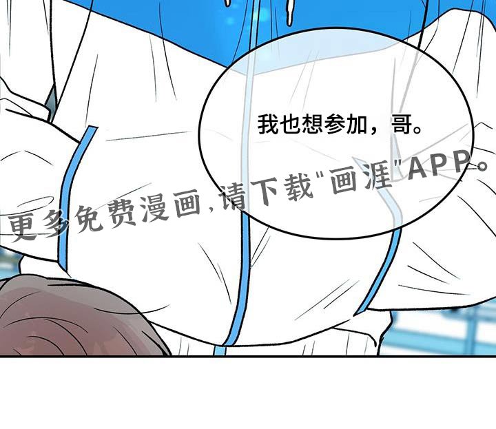 第147章：【第三季】参加