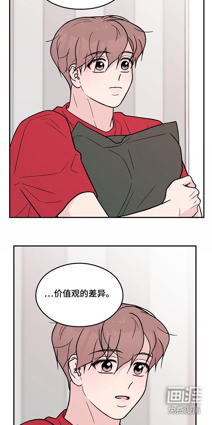 第149章：【第三季】告诉他
